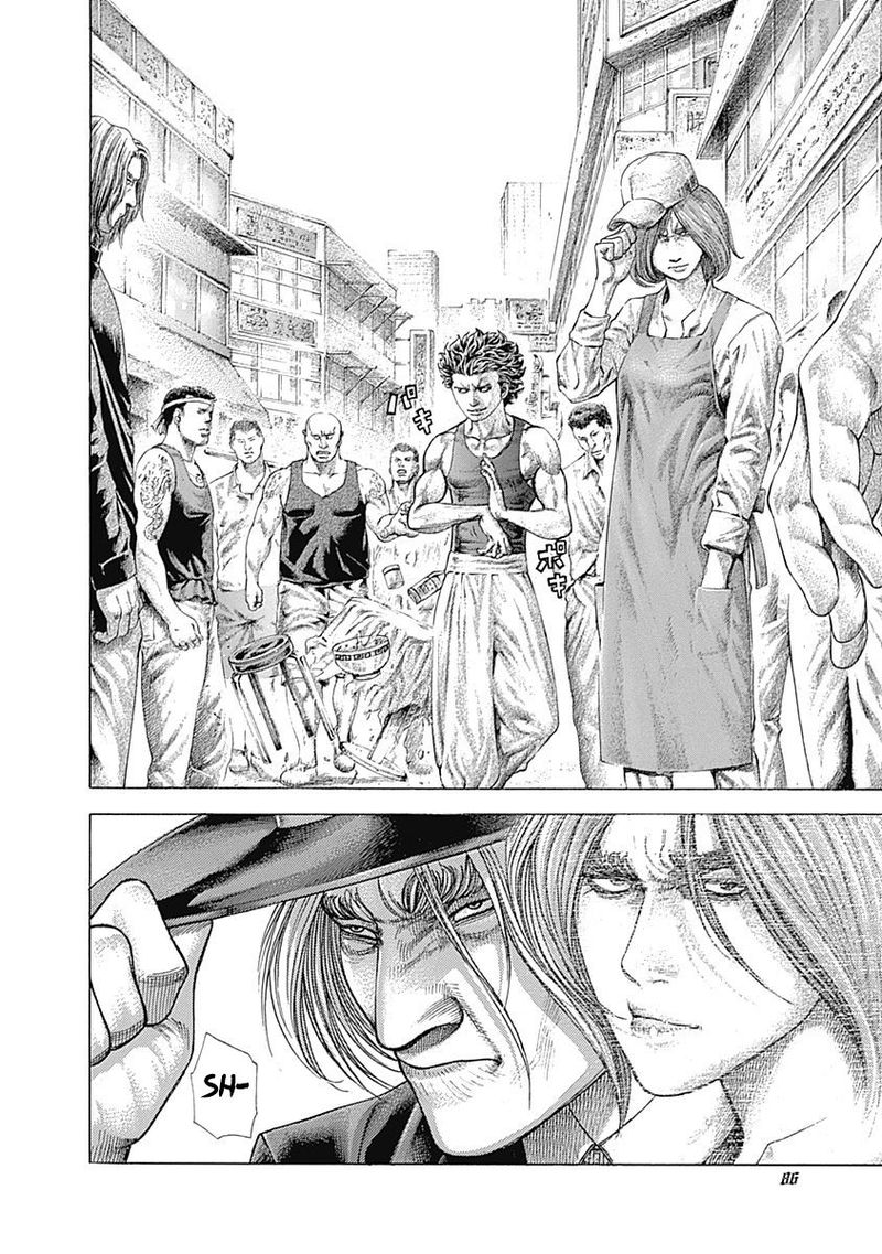 Read Usogui Manga Online