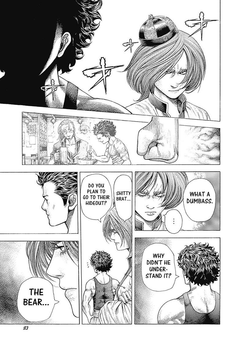 Read Usogui Manga Online