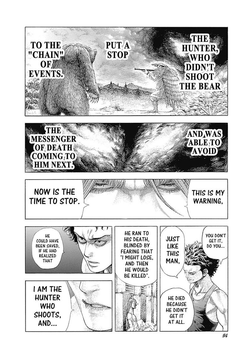 Read Usogui Manga Online