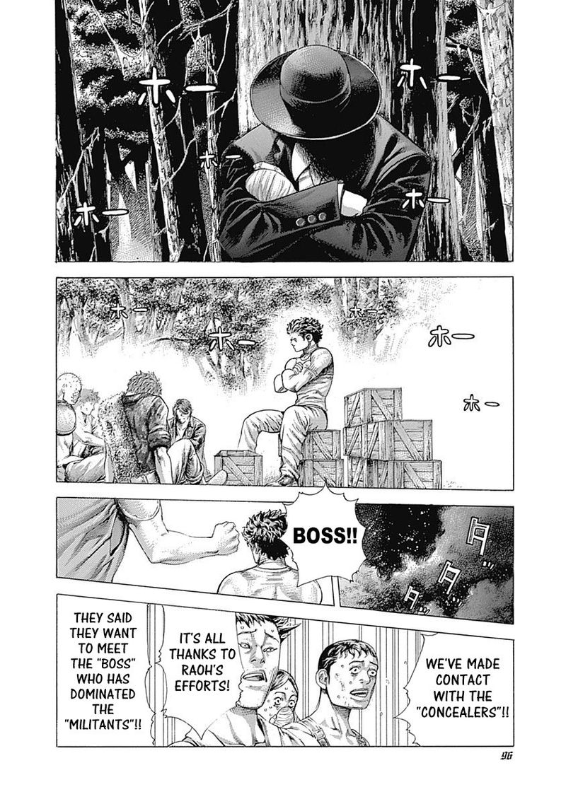 Read Usogui Manga Online