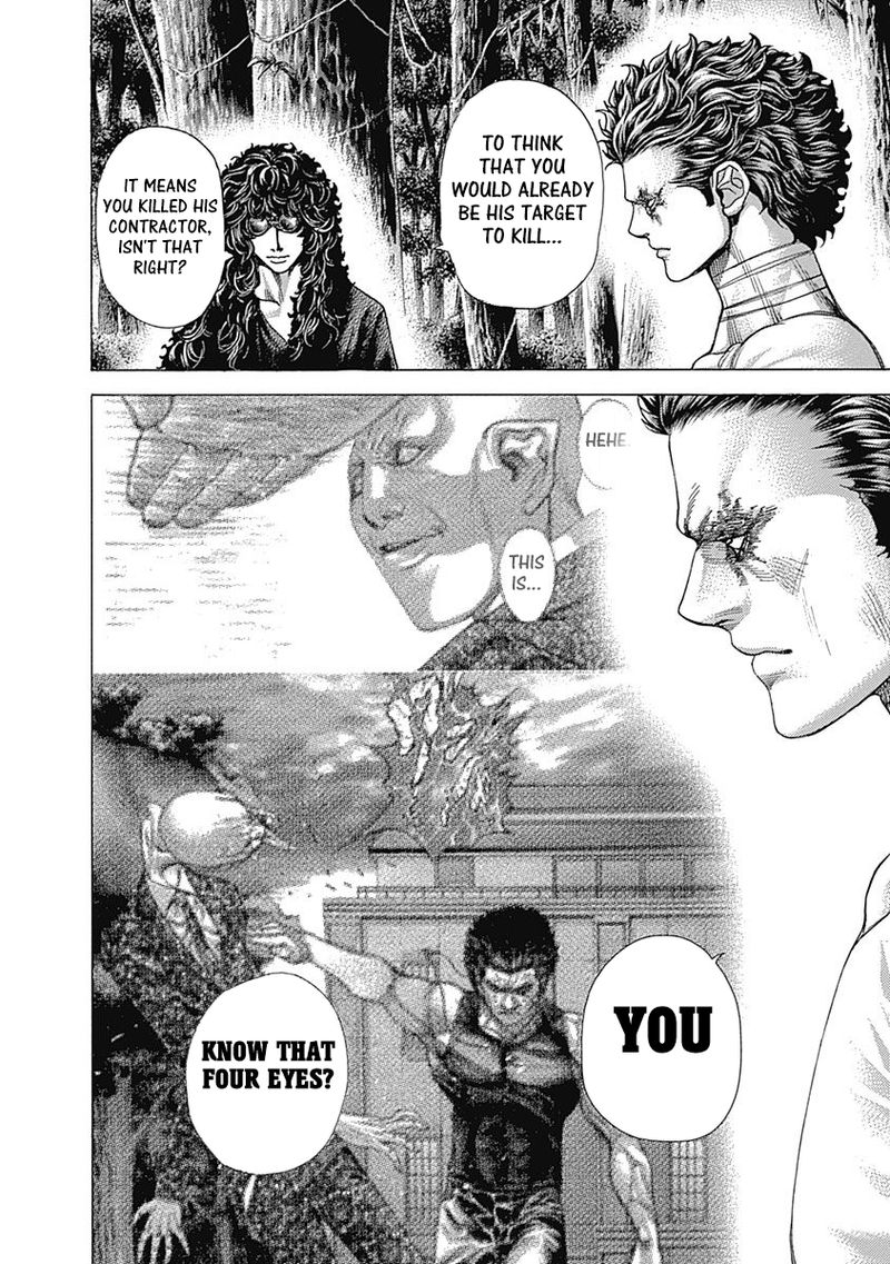 Read Usogui Manga Online