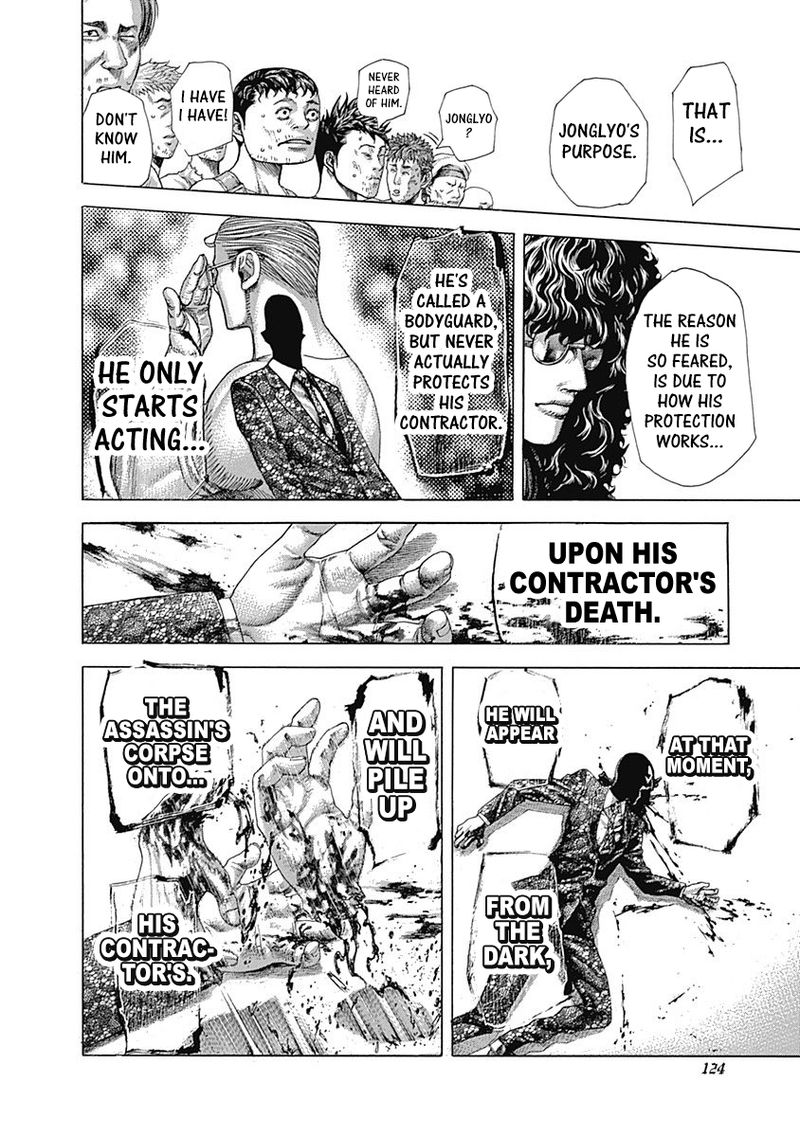 Read Usogui Manga Online