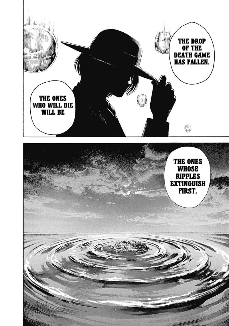 Read Usogui Manga Online