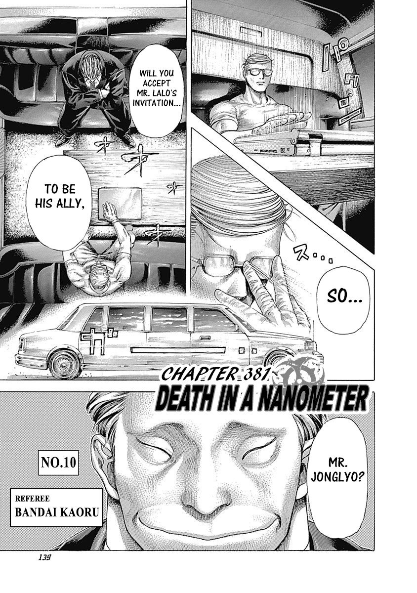 Read Usogui Manga Online