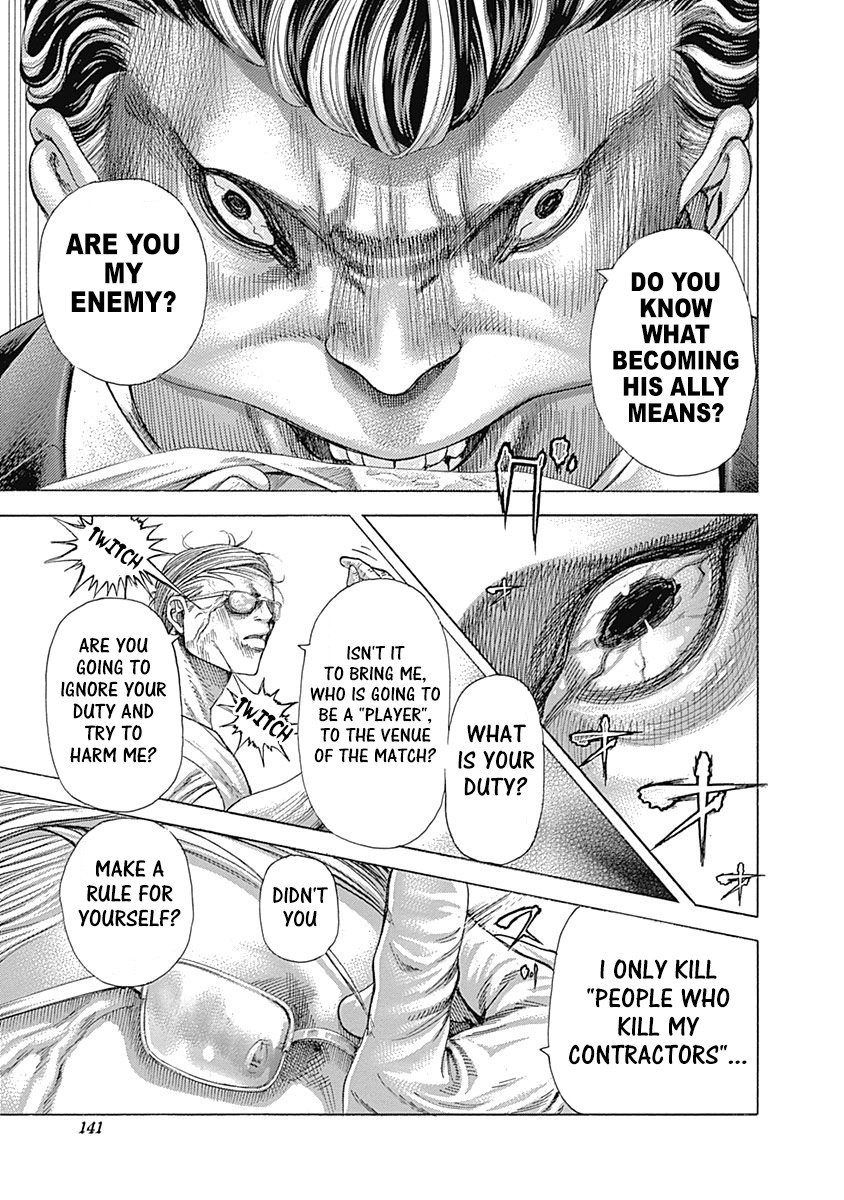 Read Usogui Manga Online