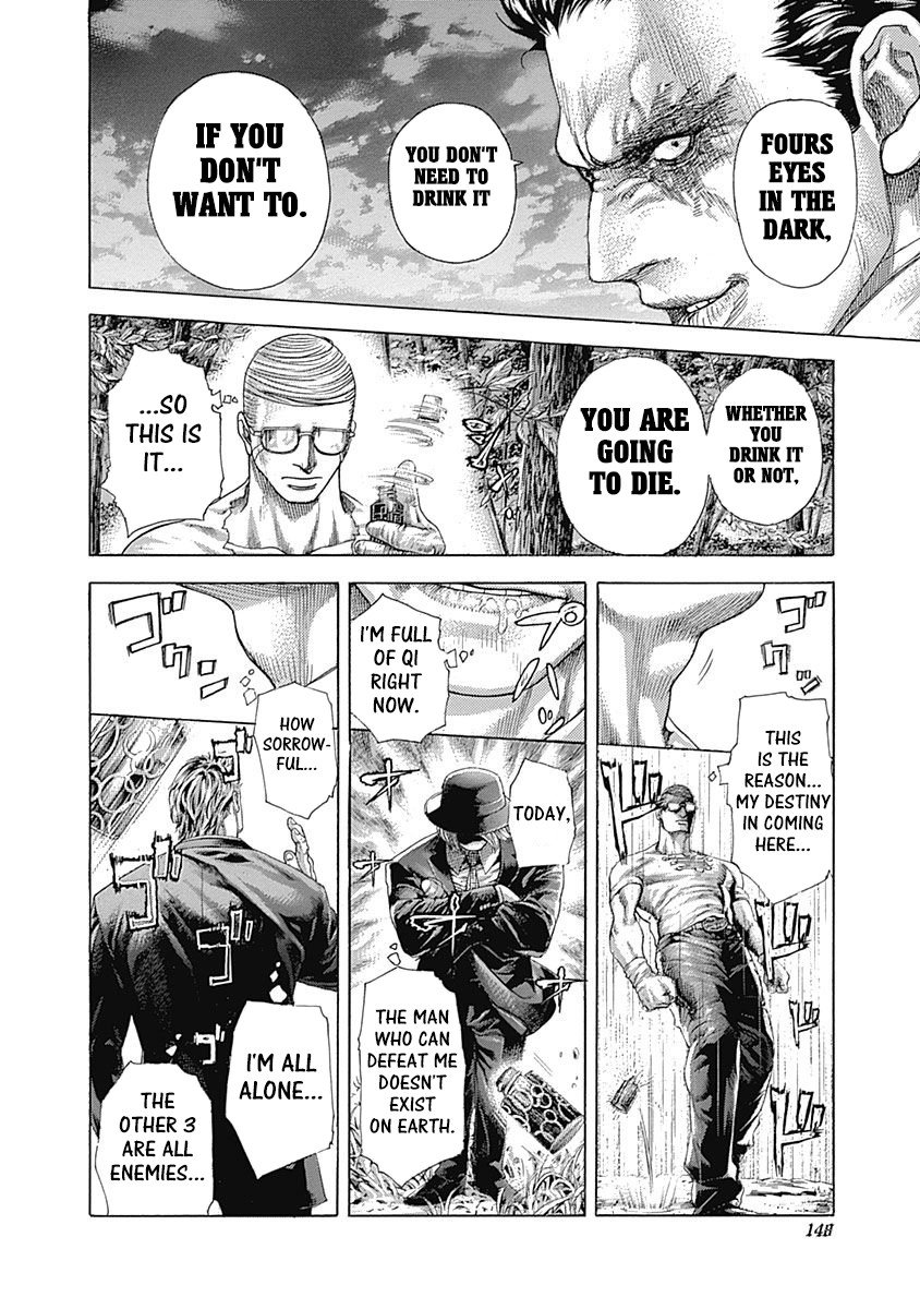 Read Usogui Manga Online