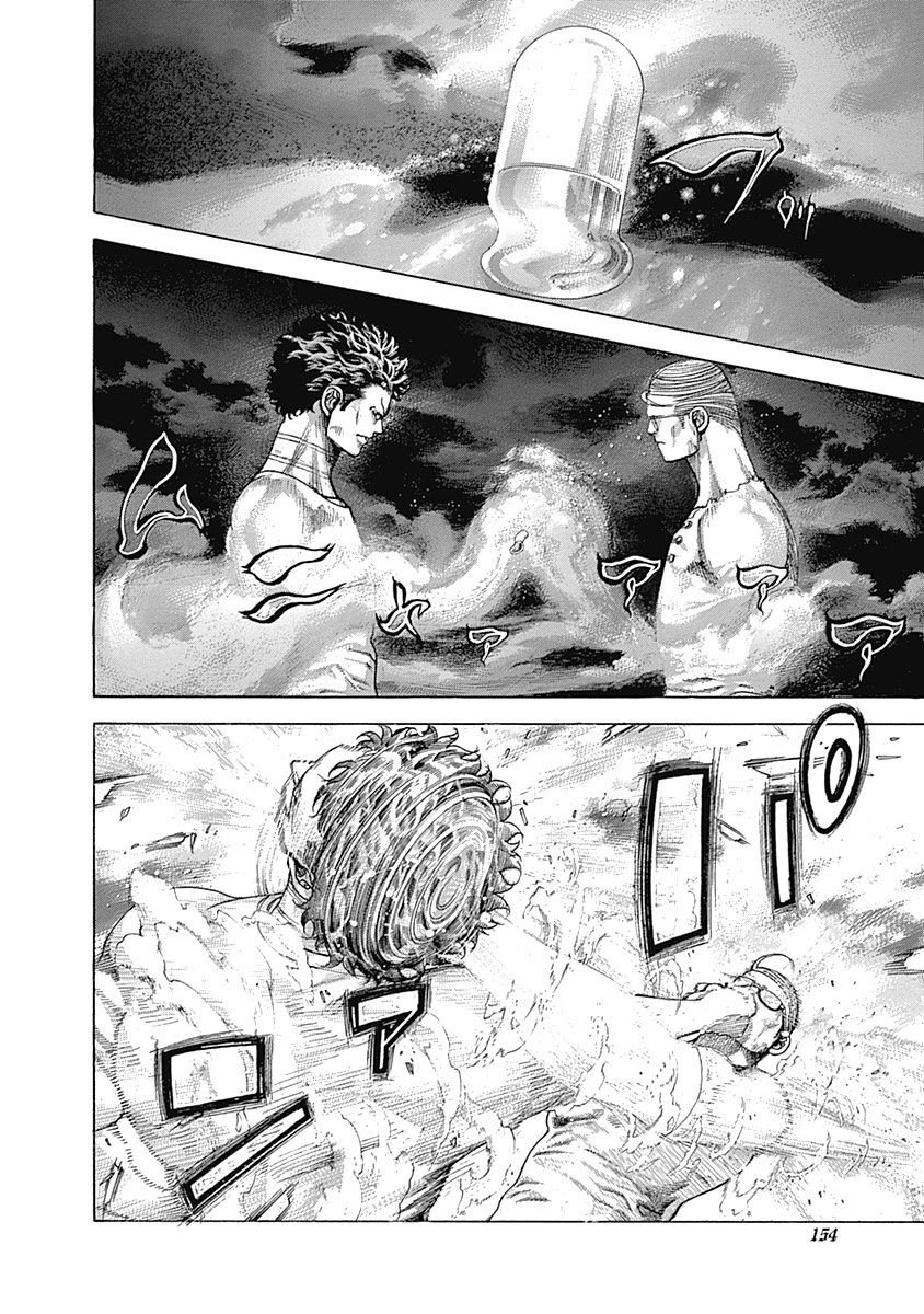 Read Usogui Manga Online