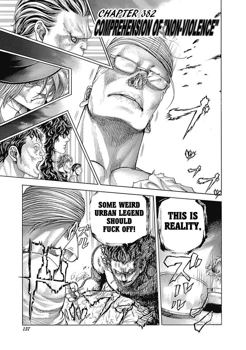 Read Usogui Manga Online