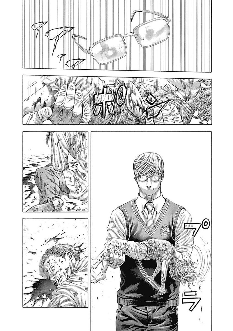 Read Usogui Manga Online