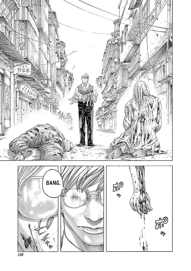 Read Usogui Manga Online