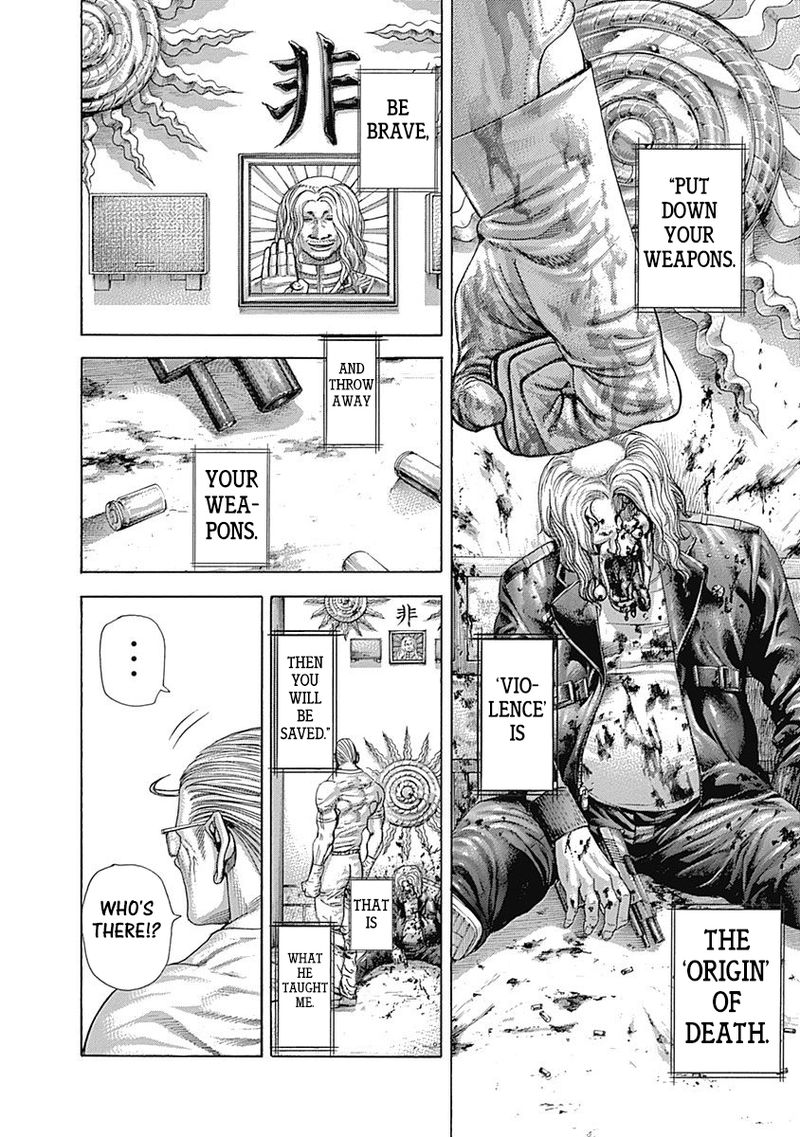 Read Usogui Manga Online
