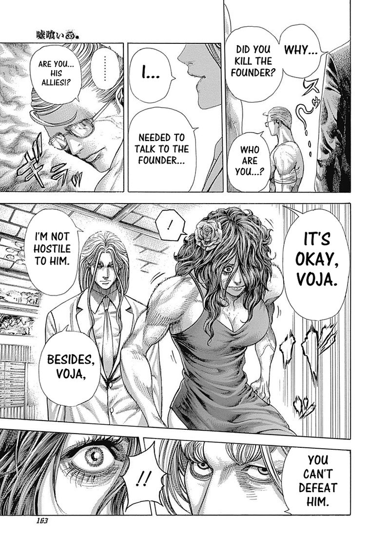 Read Usogui Manga Online