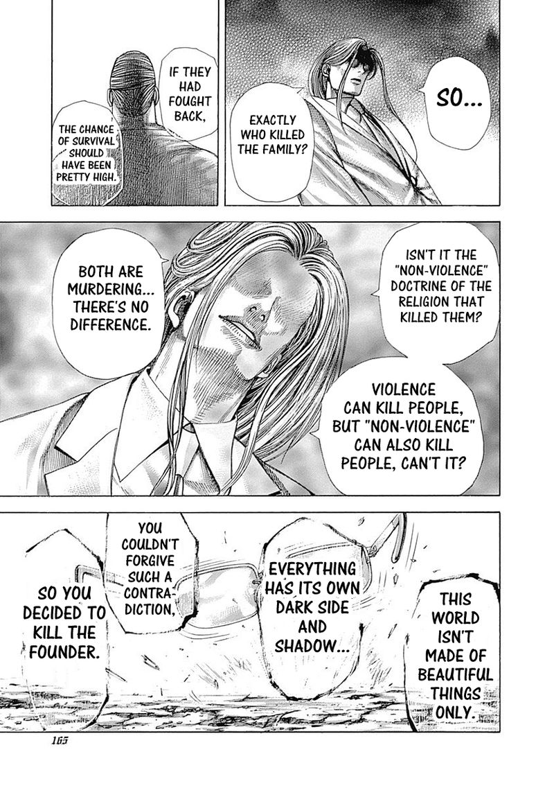 Read Usogui Manga Online