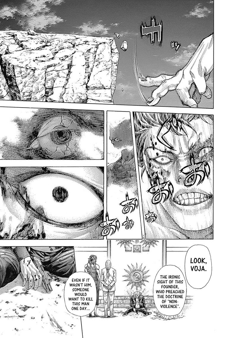 Read Usogui Manga Online