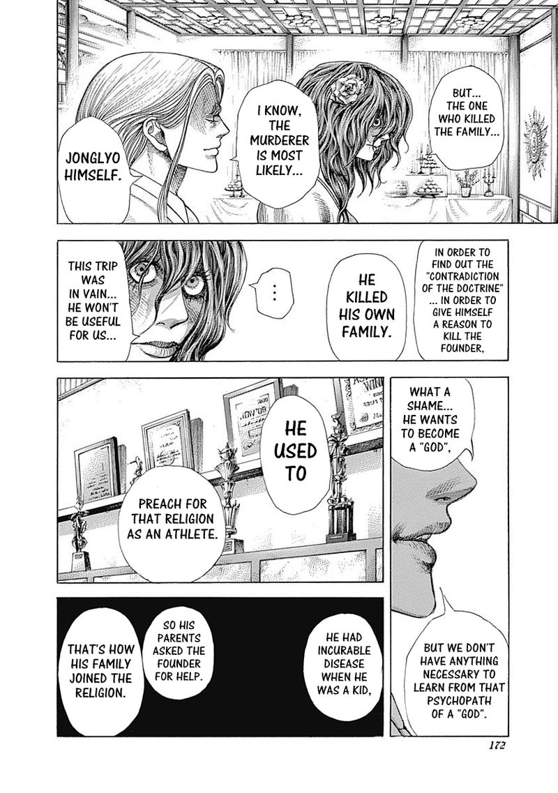 Read Usogui Manga Online