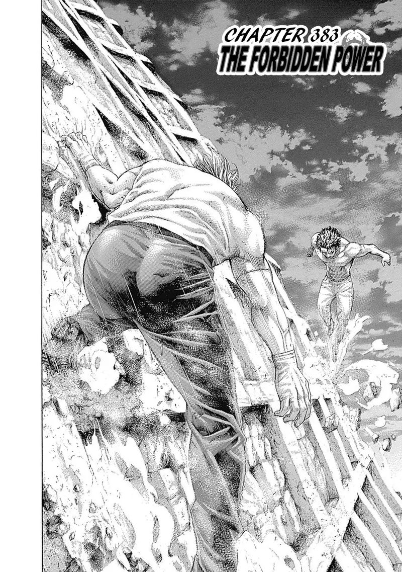 Read Usogui Manga Online