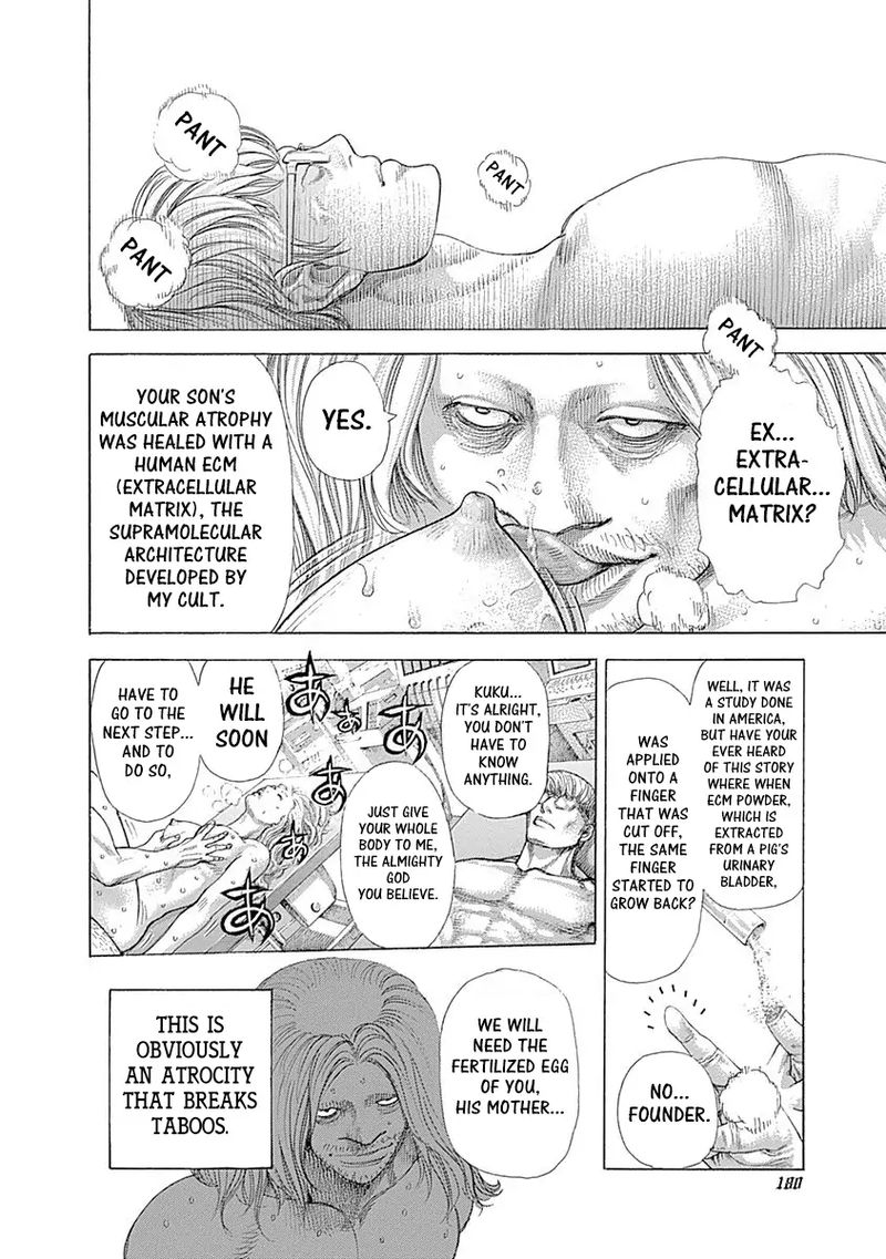 Read Usogui Manga Online