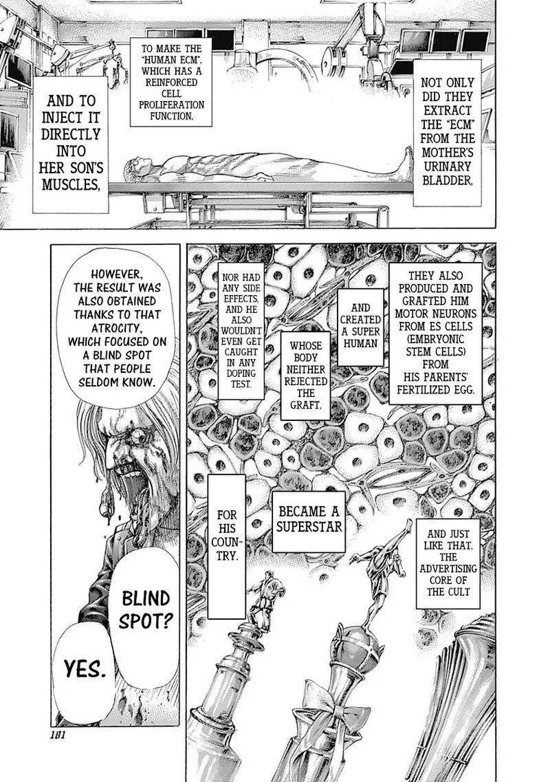 Read Usogui Manga Online