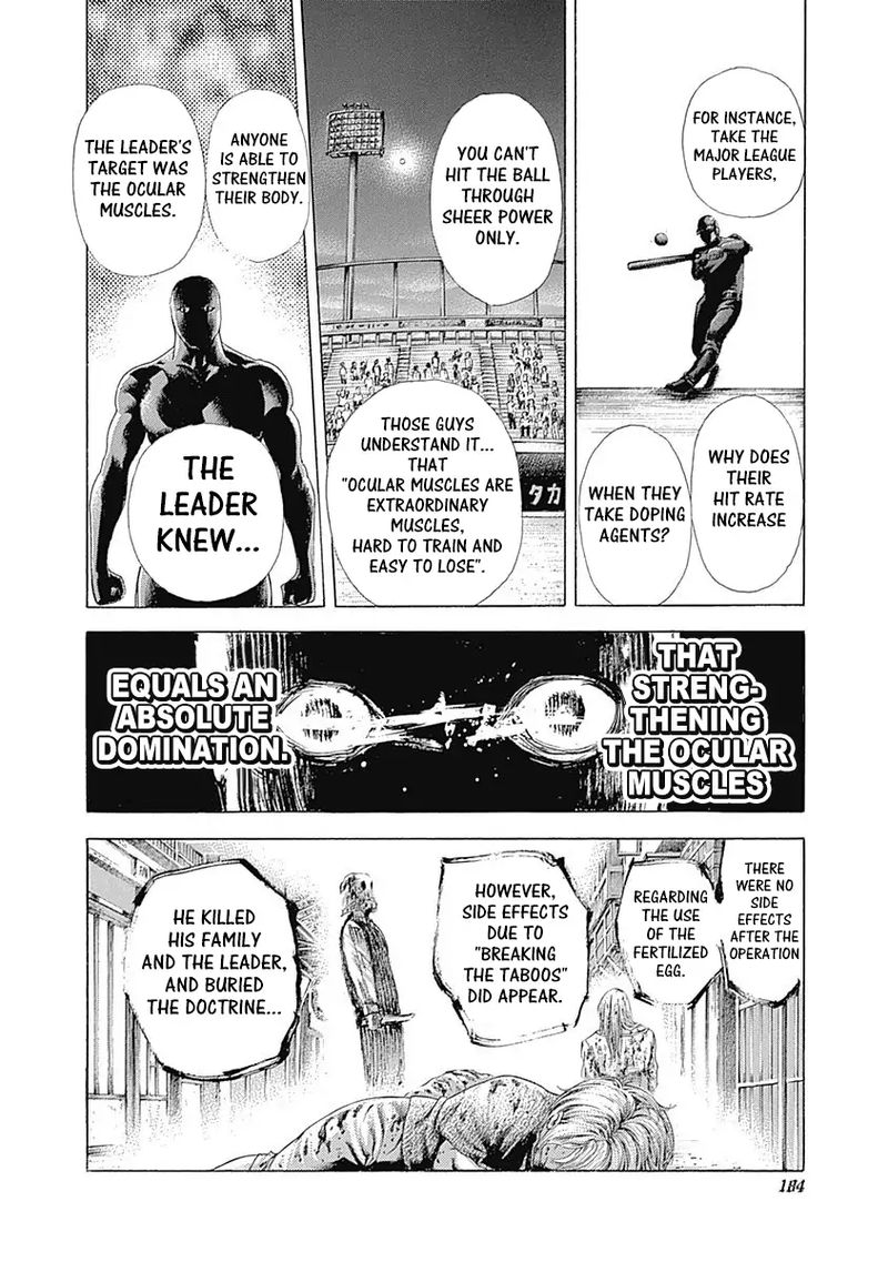 Read Usogui Manga Online