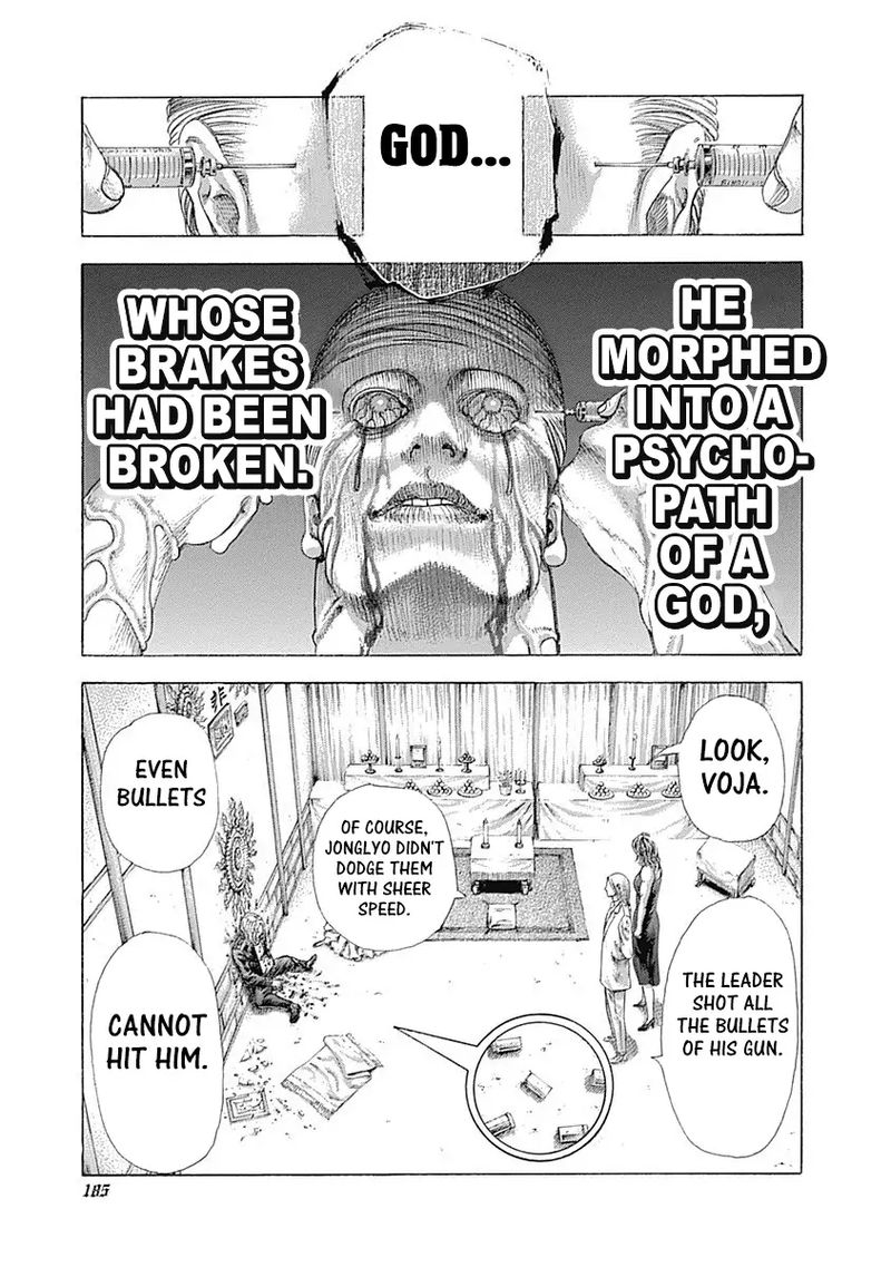 Read Usogui Manga Online