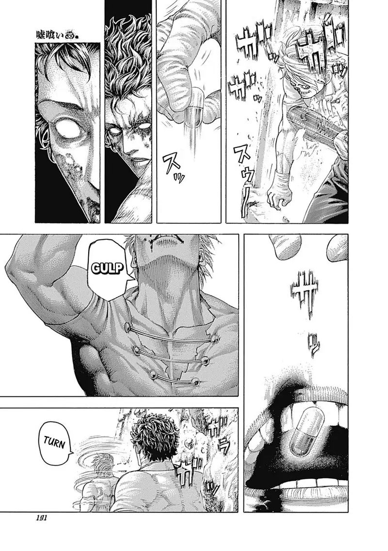 Read Usogui Manga Online
