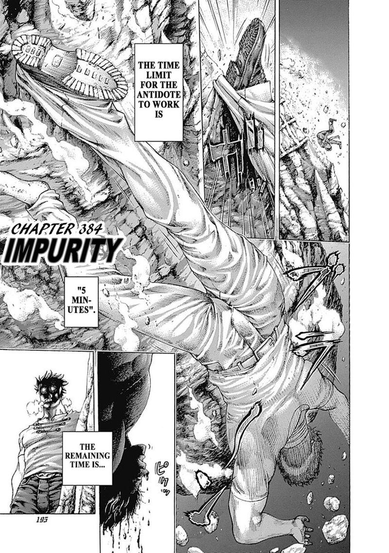 Read Usogui Manga Online