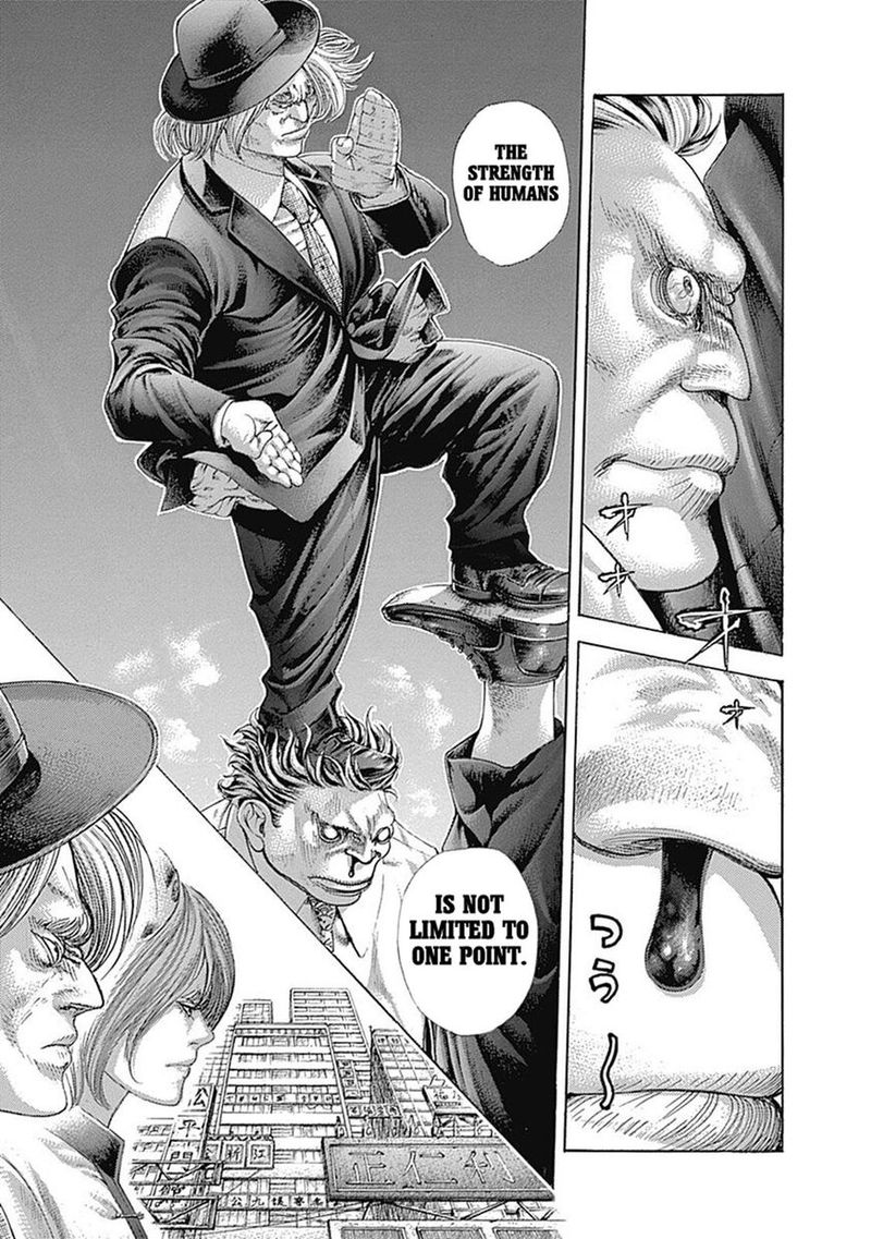 Read Usogui Manga Online