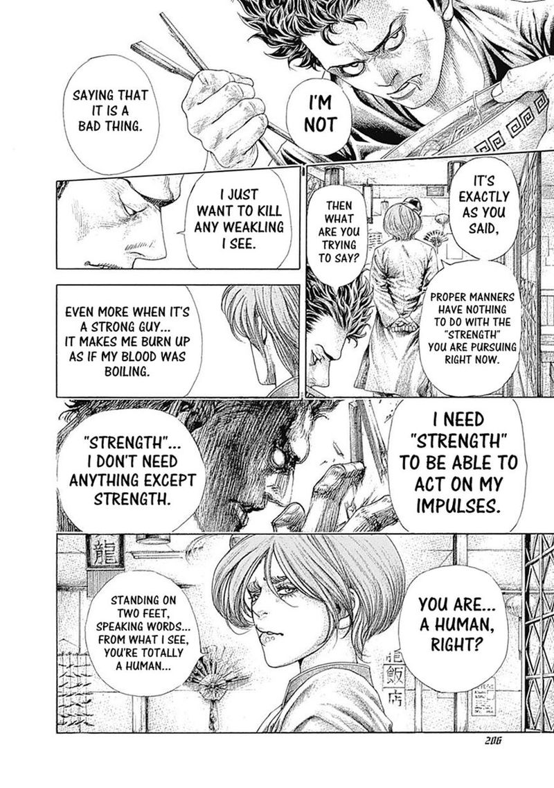 Read Usogui Manga Online