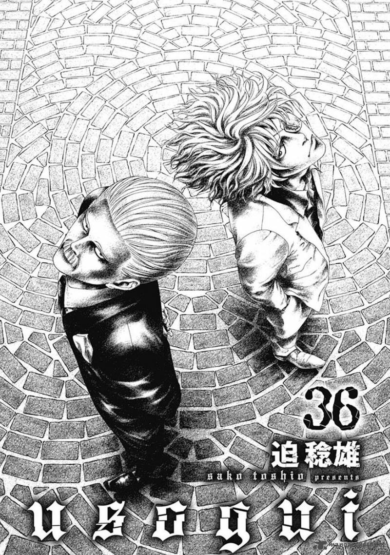 Read Usogui Manga Online