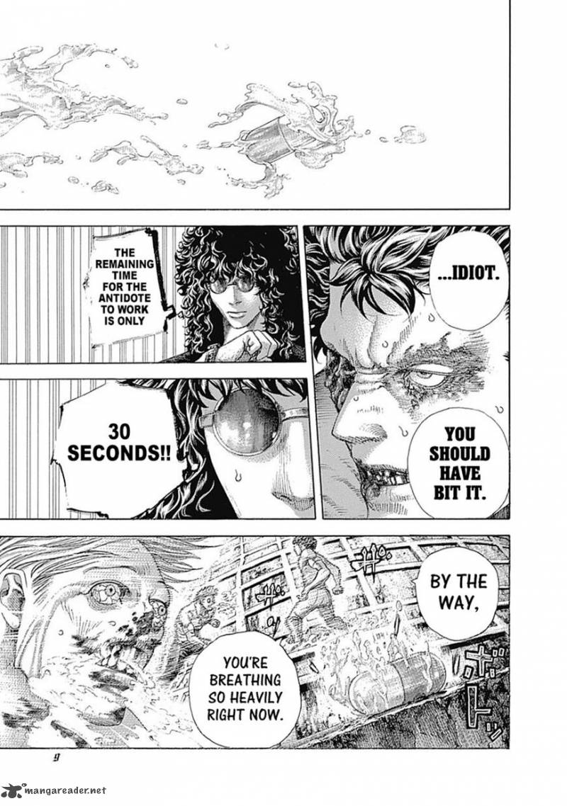 Read Usogui Manga Online