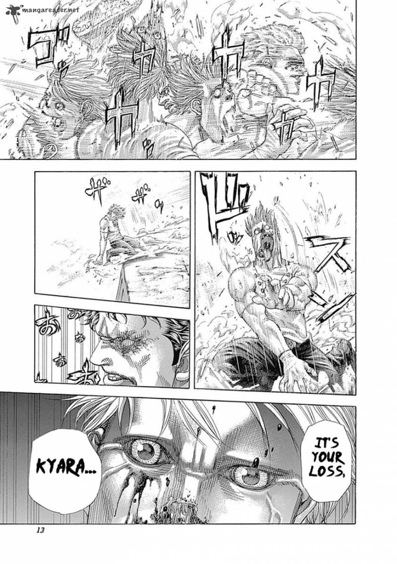 Read Usogui Manga Online