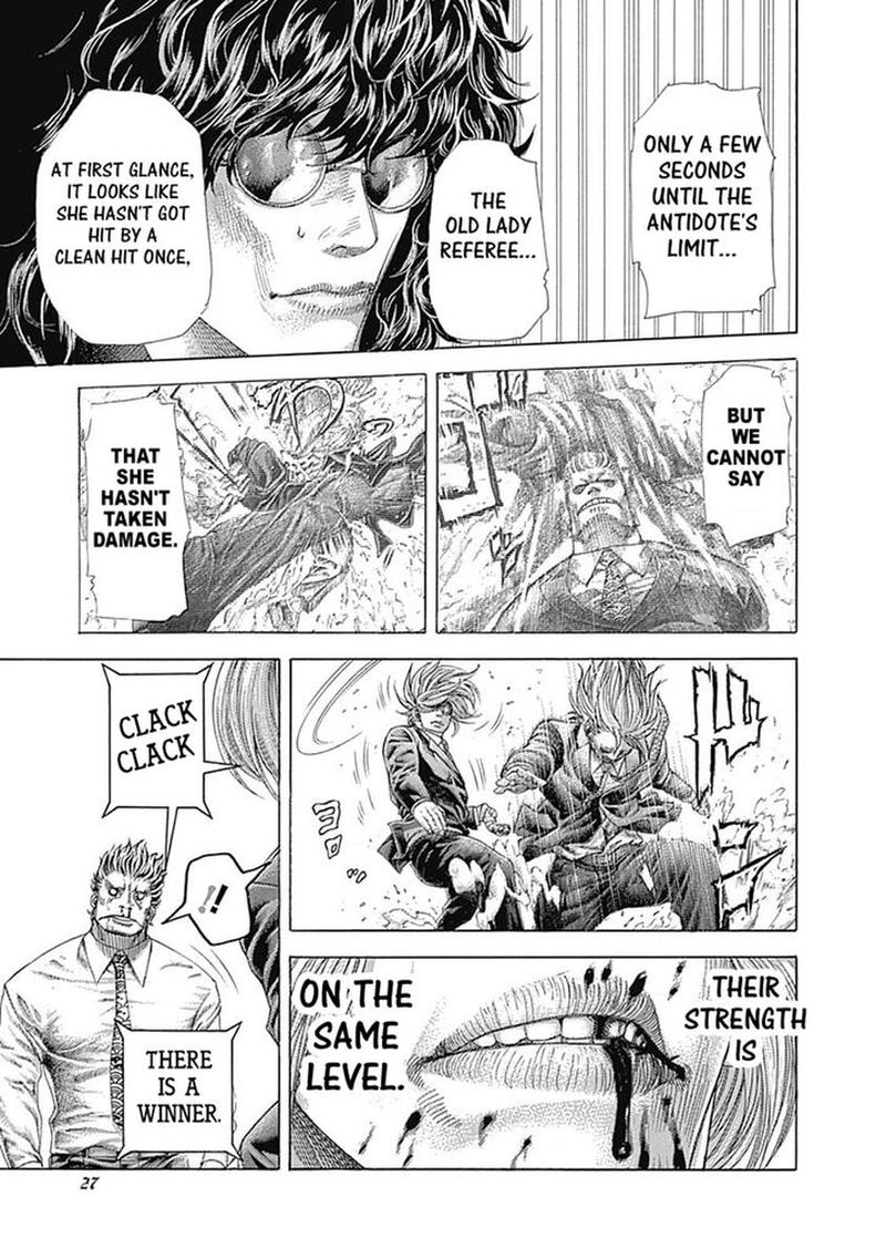 Read Usogui Manga Online