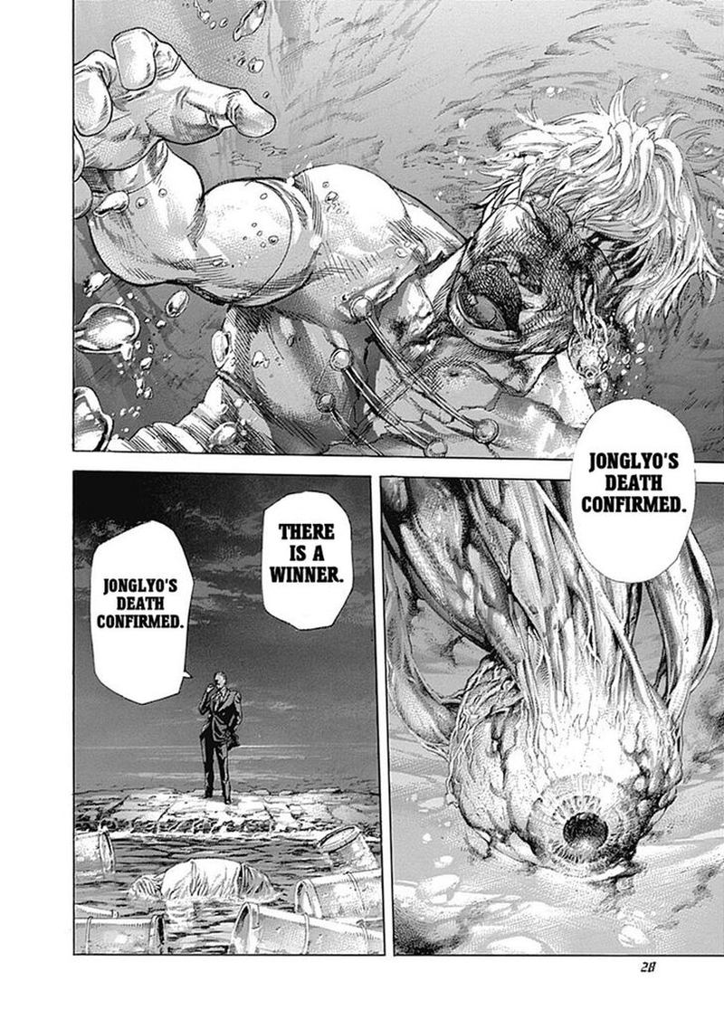 Read Usogui Manga Online