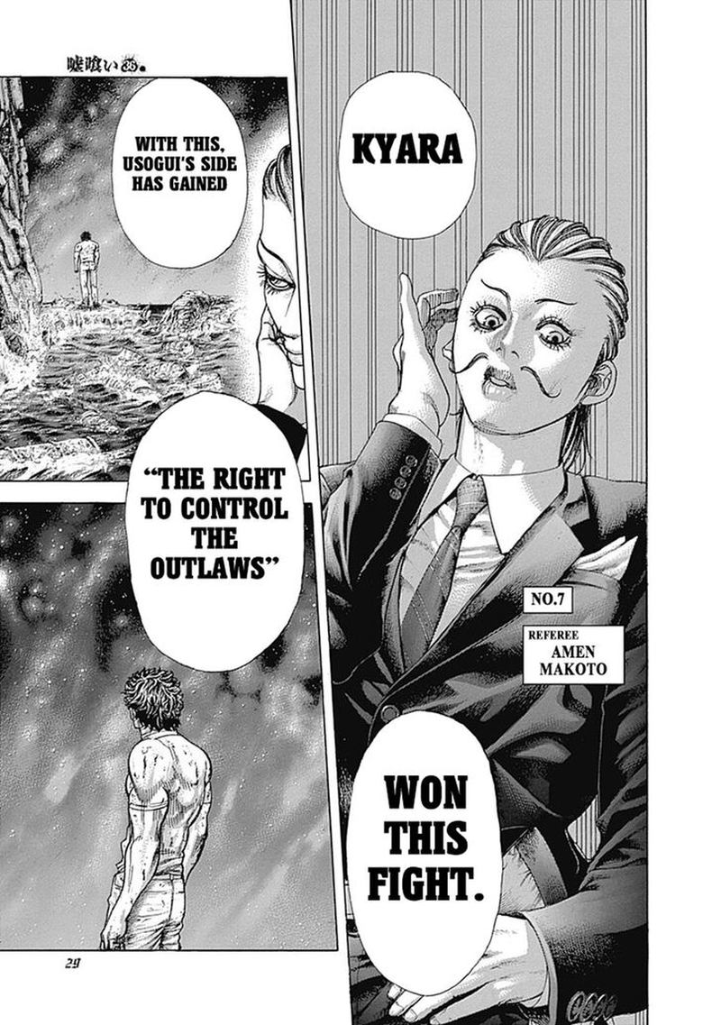 Read Usogui Manga Online