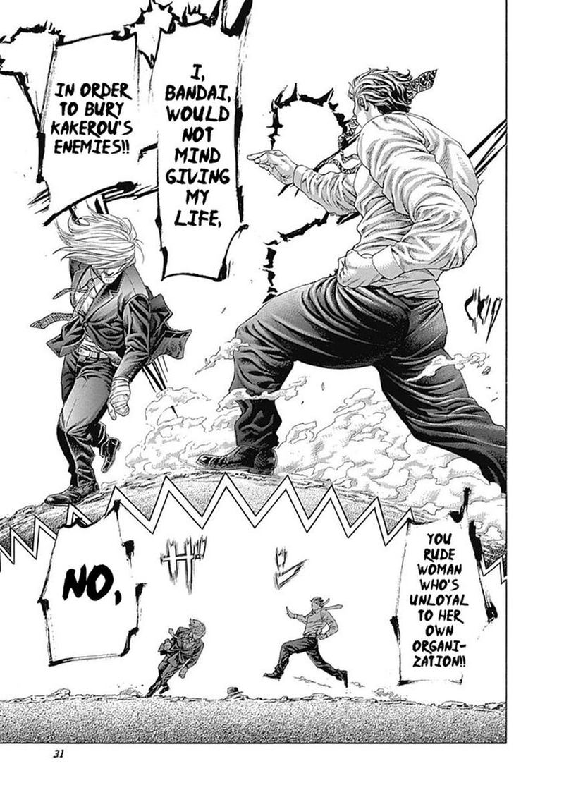 Read Usogui Manga Online