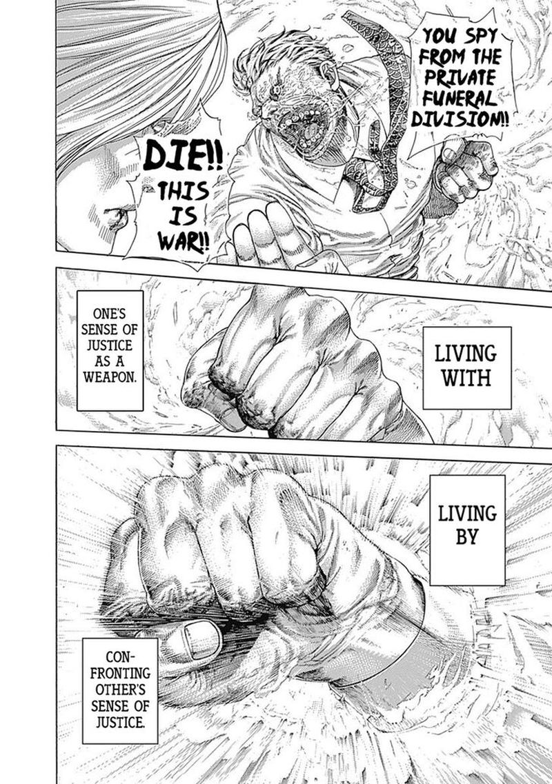 Read Usogui Manga Online