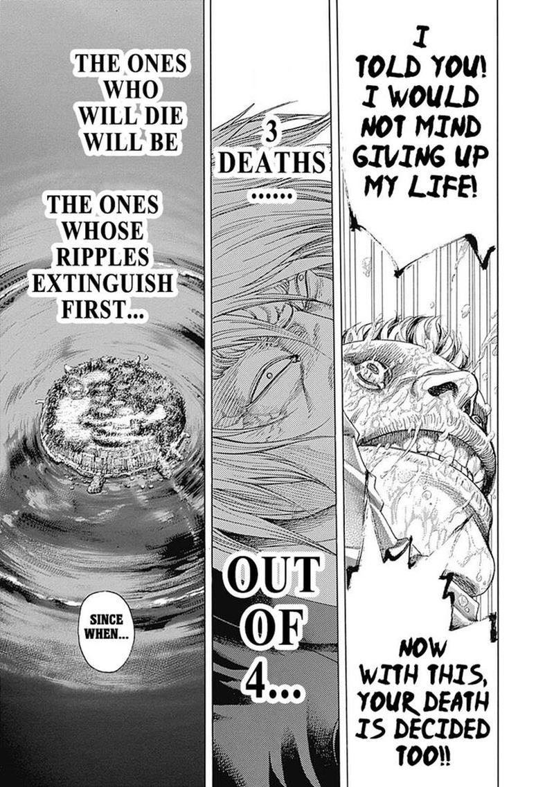 Read Usogui Manga Online