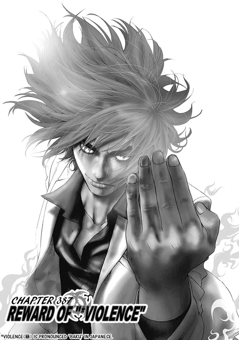 Read Usogui Manga Online
