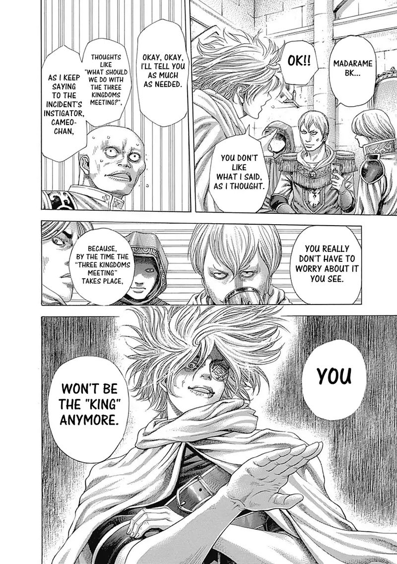 Read Usogui Manga Online