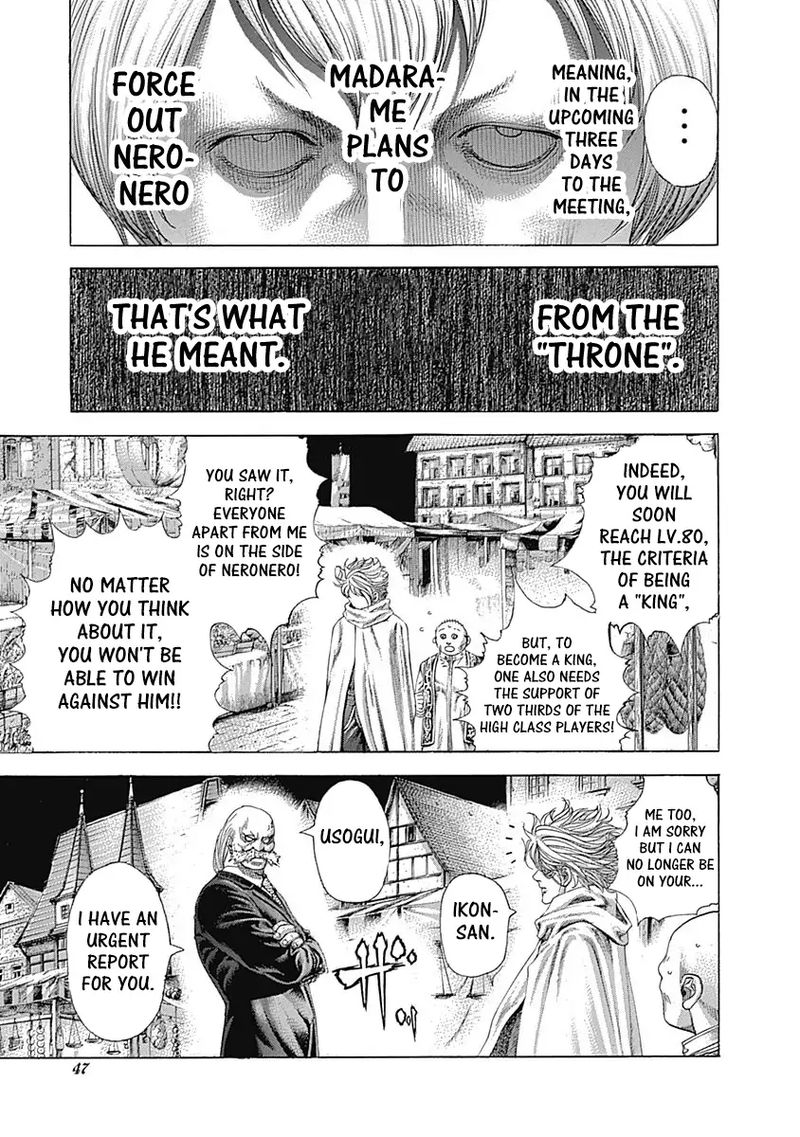 Read Usogui Manga Online