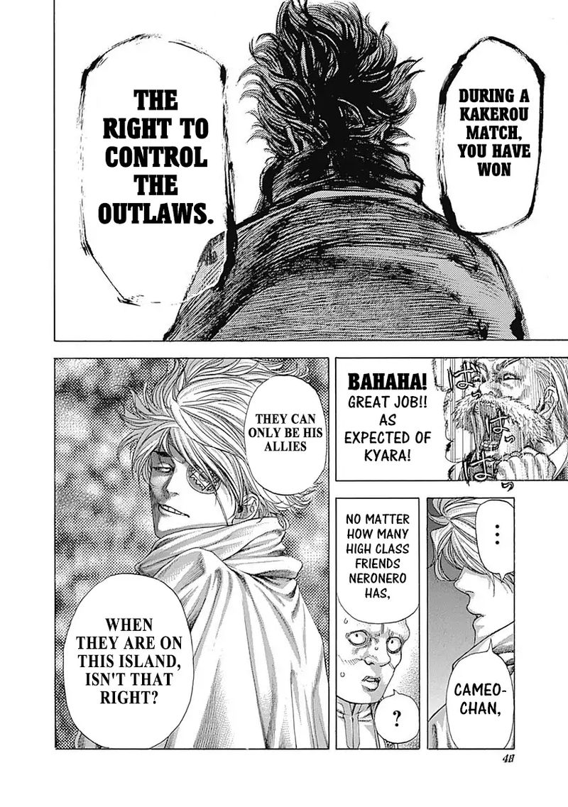 Read Usogui Manga Online
