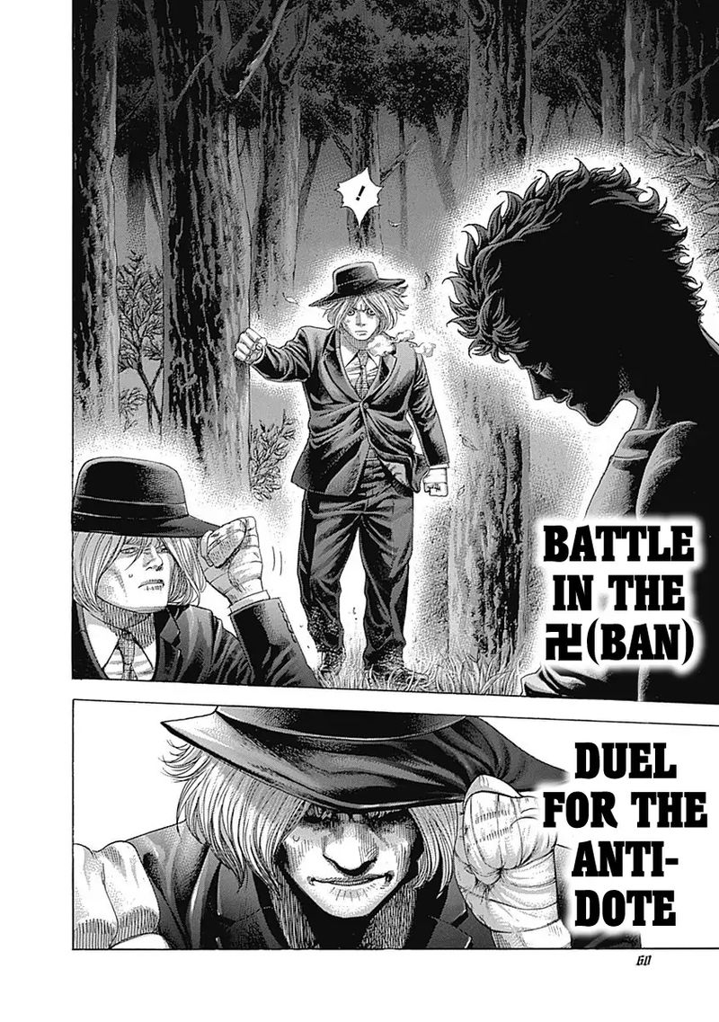 Read Usogui Manga Online
