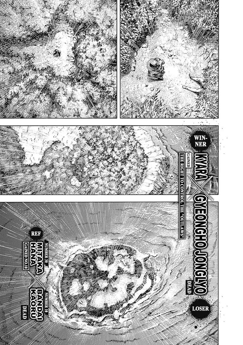 Read Usogui Manga Online