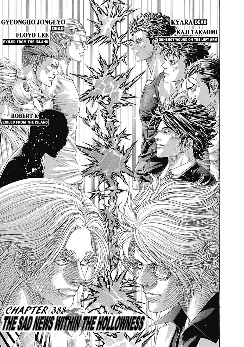 Read Usogui Manga Online