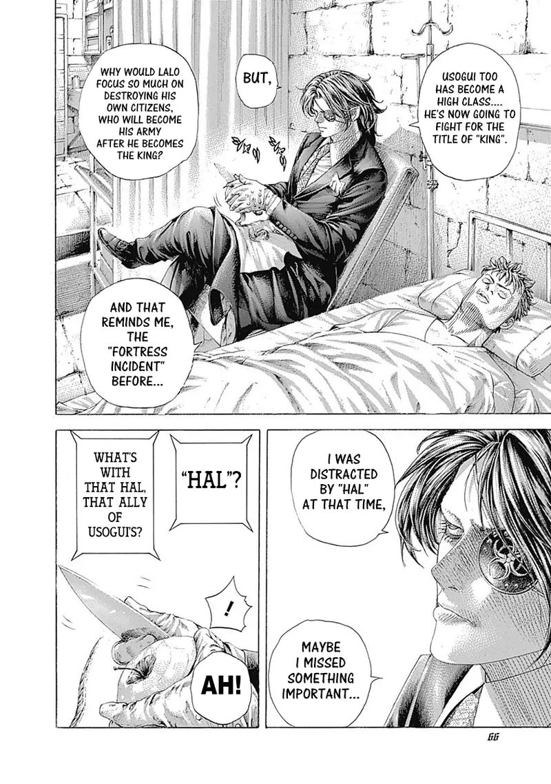 Read Usogui Manga Online