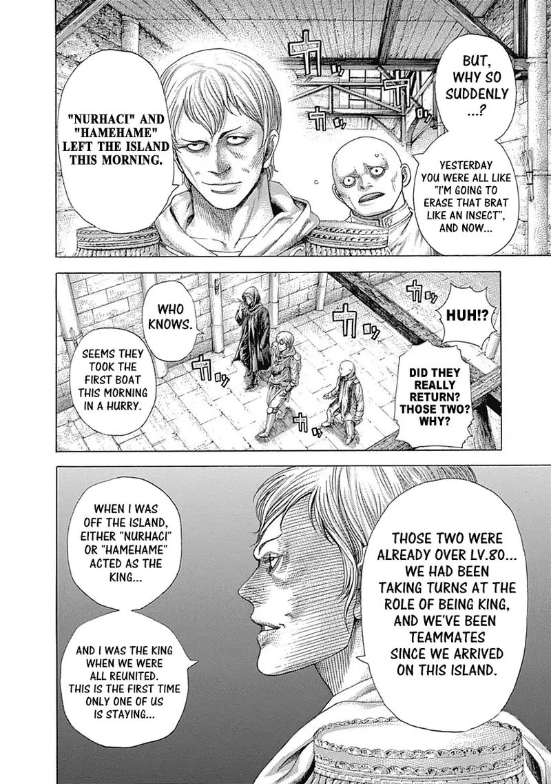 Read Usogui Manga Online