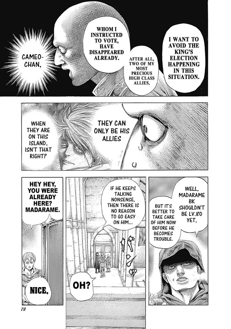 Read Usogui Manga Online