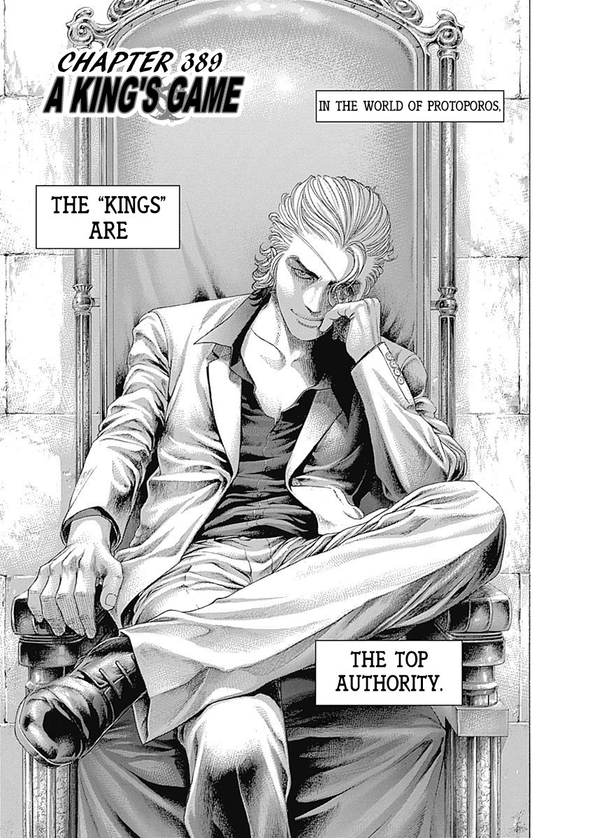 Read Usogui Manga Online