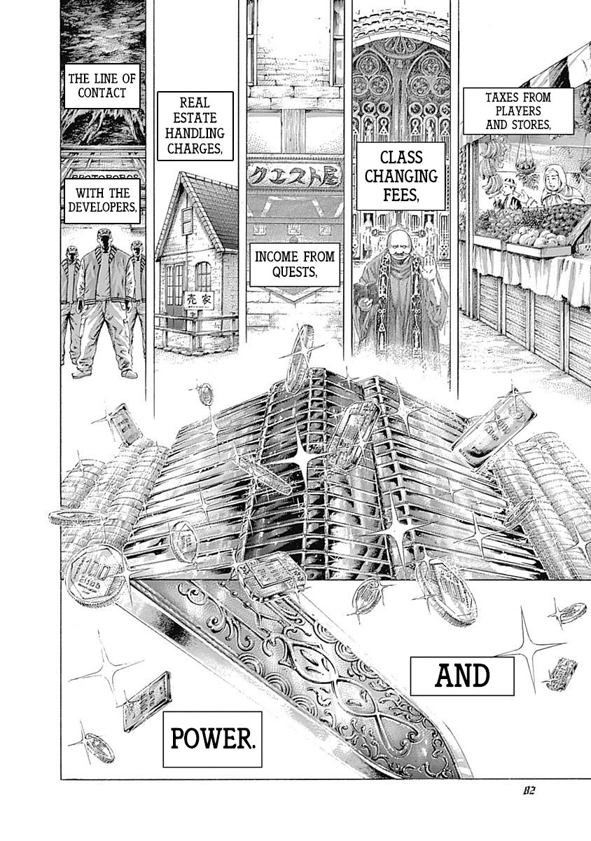 Read Usogui Manga Online