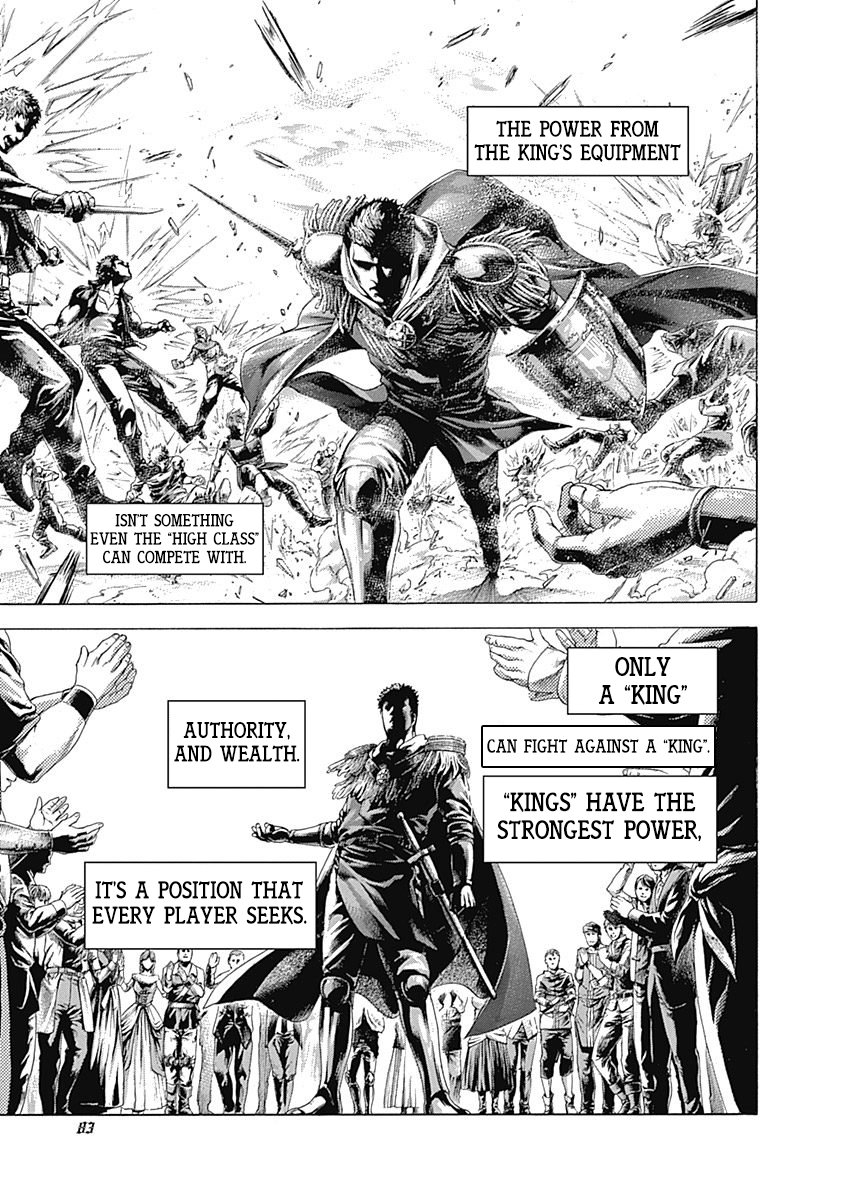 Read Usogui Manga Online
